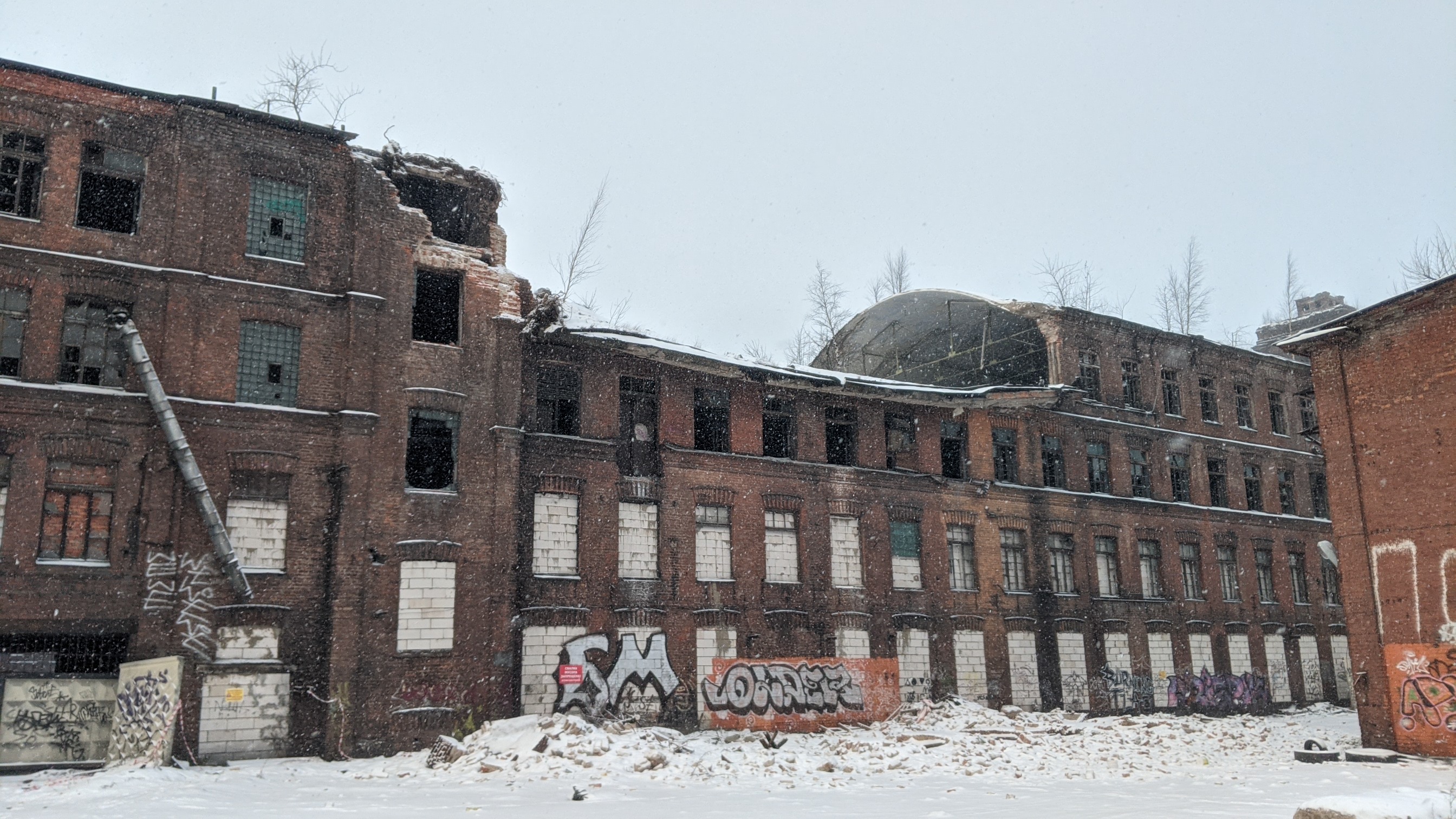 «Красный треугольник» (январь 2021)