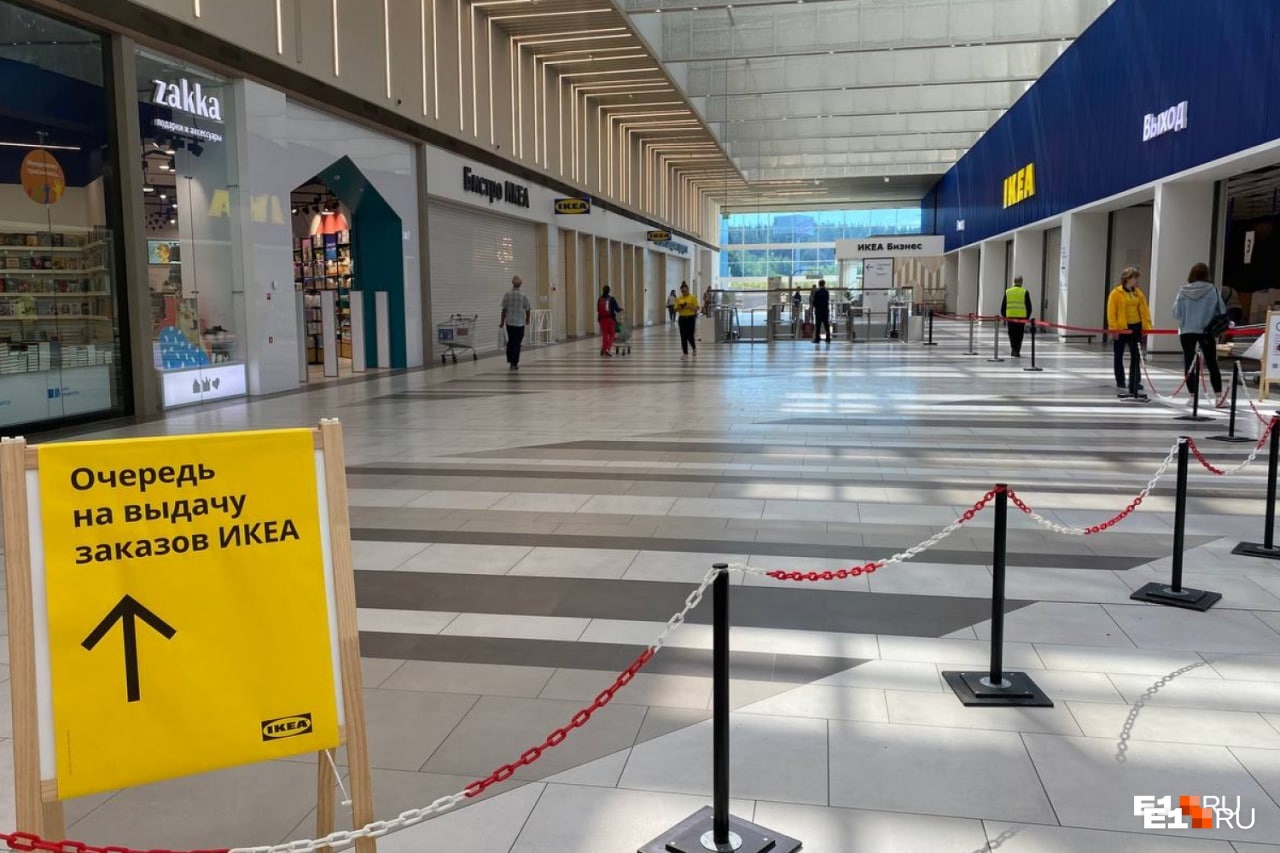 В Екатеринбурге навсегда закрылась IKEA, что дальше? Пять главных вопросов