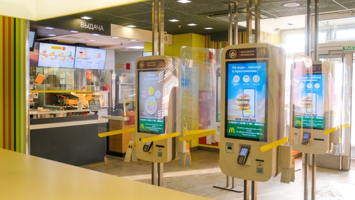 В Перми работают рестораны McDonald's. Когда они закроются?