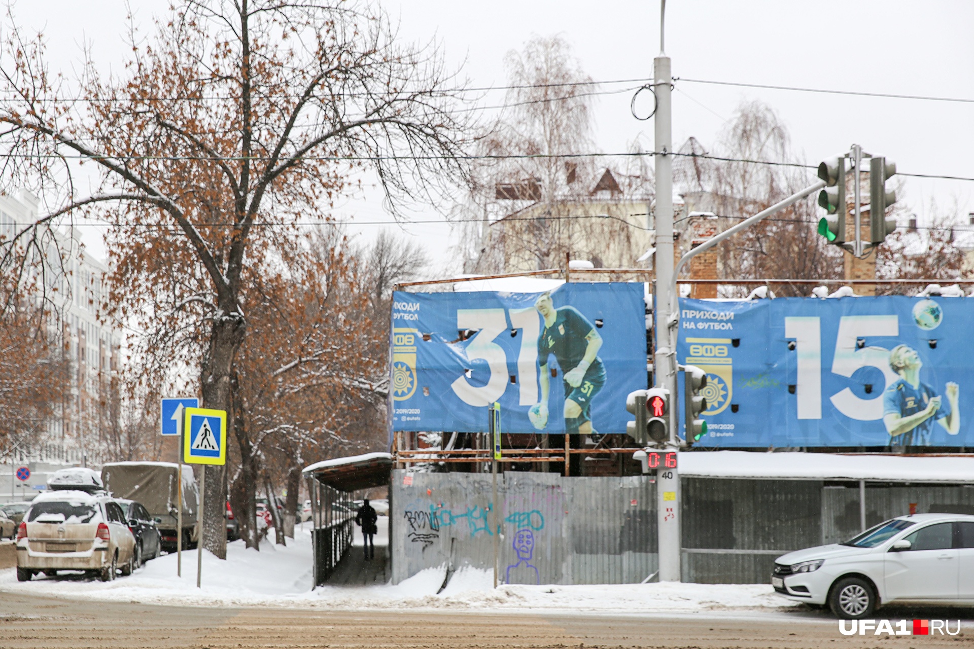 Забор на пересечении улиц Пушкина и Гоголя