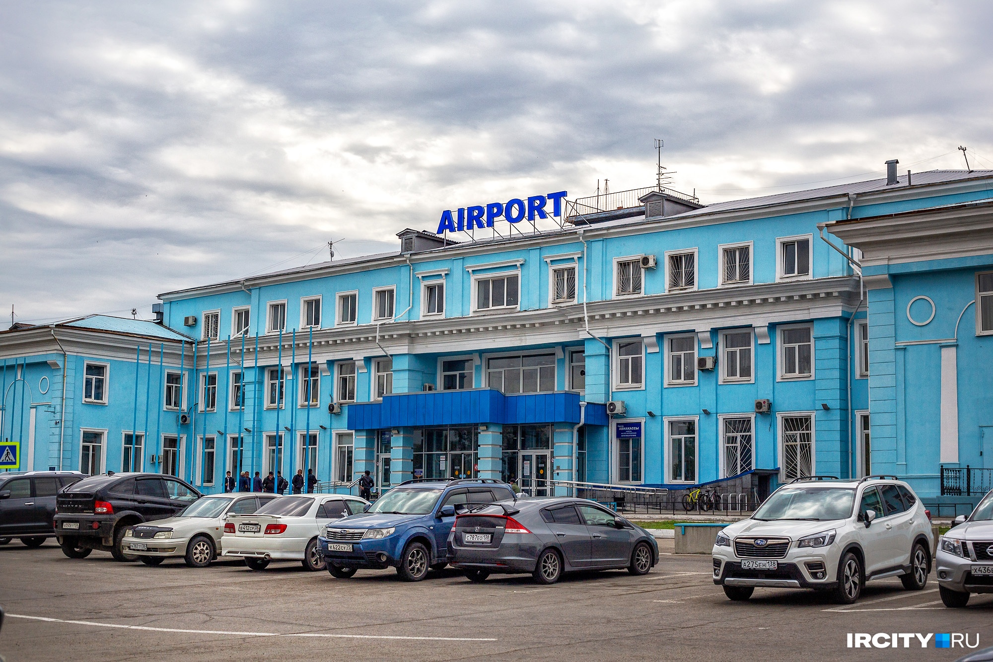 Авиаэксперт назвал иркутский аэропорт кошмарным