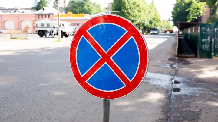 Из-за выборов в выходные в Ярославле запретят парковку на девяти участках улиц