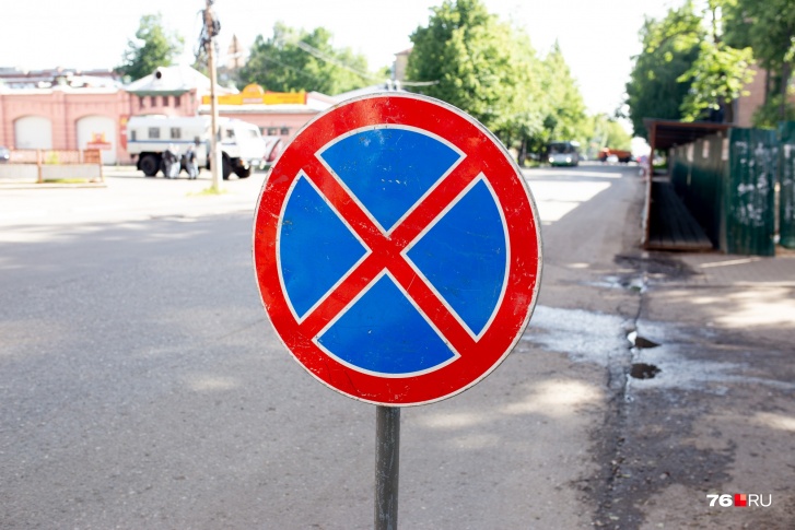 В Ярославле запретят парковаться на девяти участках дорог из-за выборов