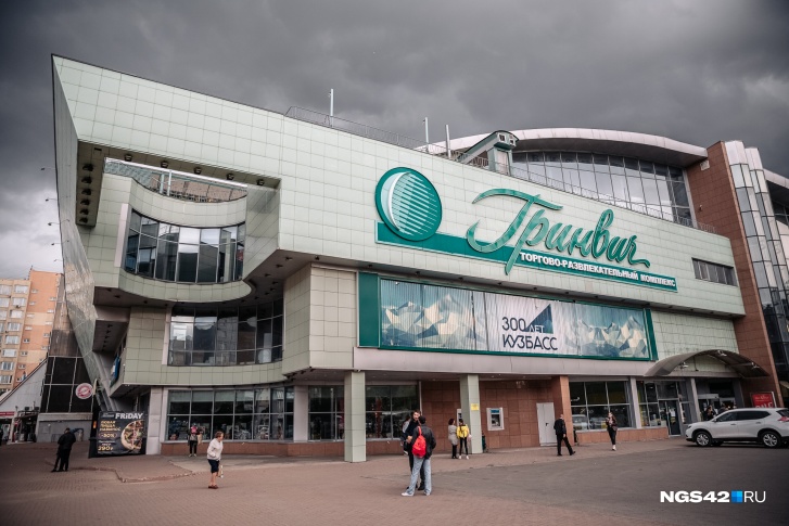 Торговый центр закрыт с 10 сентября Торговый центр закрыт с 10 сентября