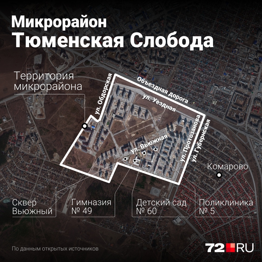 Слобода соседствует с огромным коттеджным поселком Комарово
