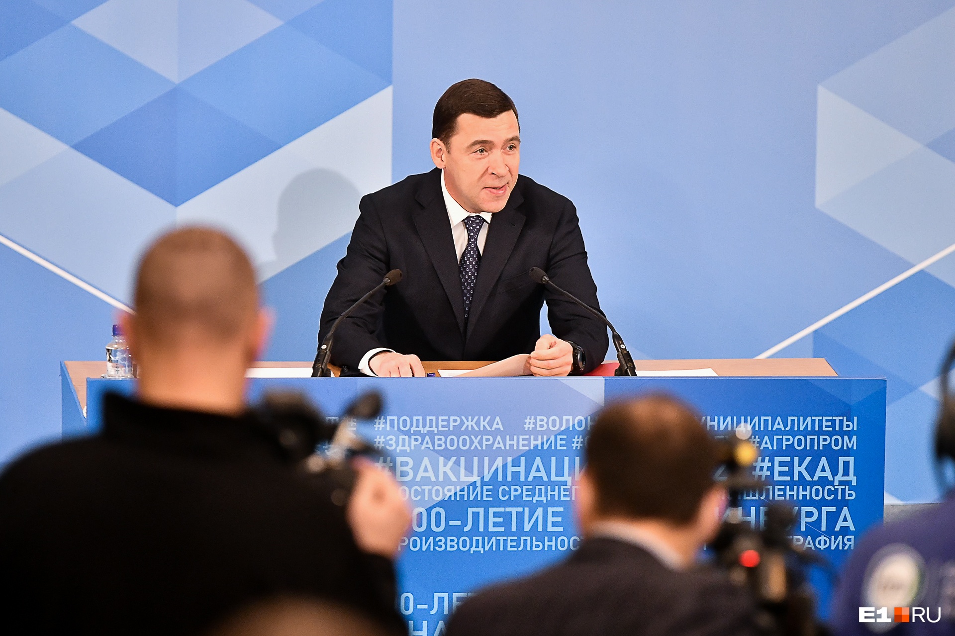 Куйвашев впервые сделал заявление о войне на Украине. Губернатор обратился к промышленникам