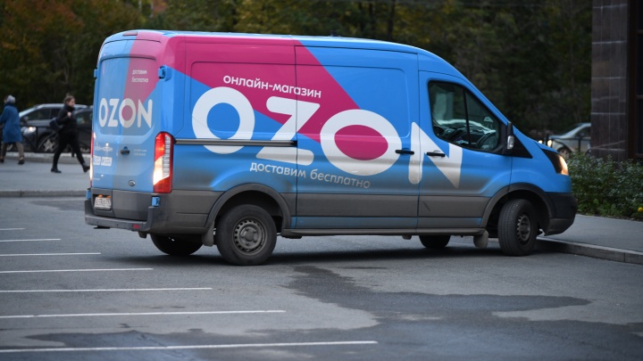 Курьерам OZON в Екатеринбурге в два раза урезают зарплату. Сотрудники угрожают массовым увольнением