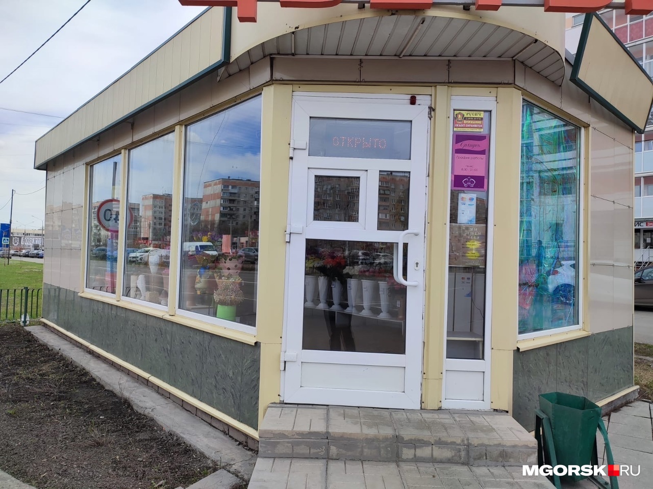 Это старое фото. Сейчас павильон закрыт, торговля остановлена, засохшие цветы хозяйка выбросила Это старое фото. Сейчас павильон закрыт, торговля остановлена, засохшие цветы хозяйка выбросила