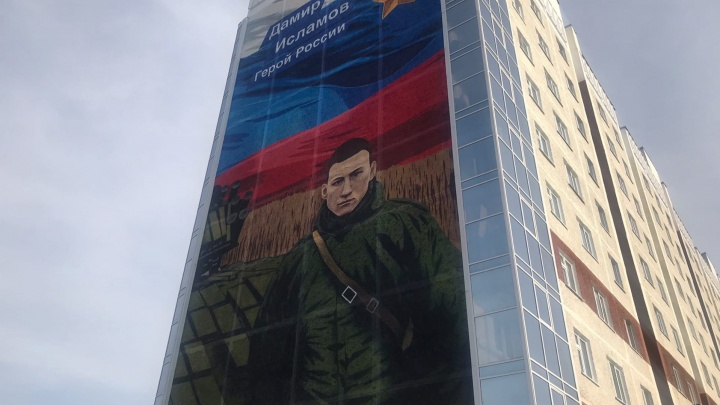 На одной из казанских многоэтажек появился мурал в память о погибшем на Украине танкисте