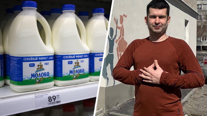 Почему с детства нужно пить молоко? Курганский врач рассказал об опасности остеопороза