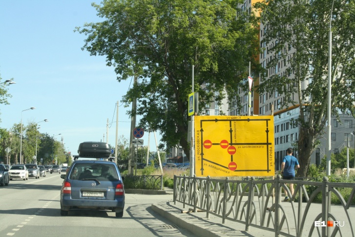 В Екатеринбурге закрыли на ремонт две улицы
