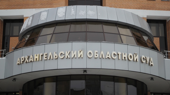 В Архангельске присяжные начали зачитывать вердикт членам ОПГ «Шаманинские»