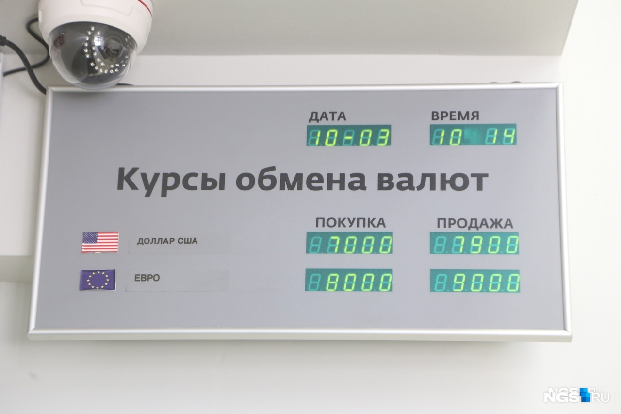 Некоторые эксперты считают, что к концу 2022 года рубль может ослабеть до 80 за доллар Некоторые эксперты считают, что к концу 2022 года рубль может ослабеть до 80 за доллар