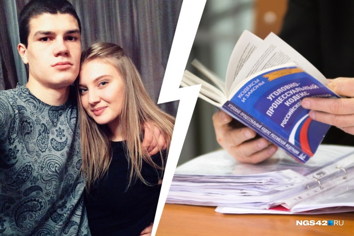 Родители девушки настаивают на смертной казни для убийцы Родители девушки настаивают на смертной казни для убийцы