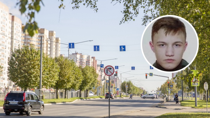 «Ушел устраиваться на работу»: в Ярославле уже месяц ищут 16-летнего подростка