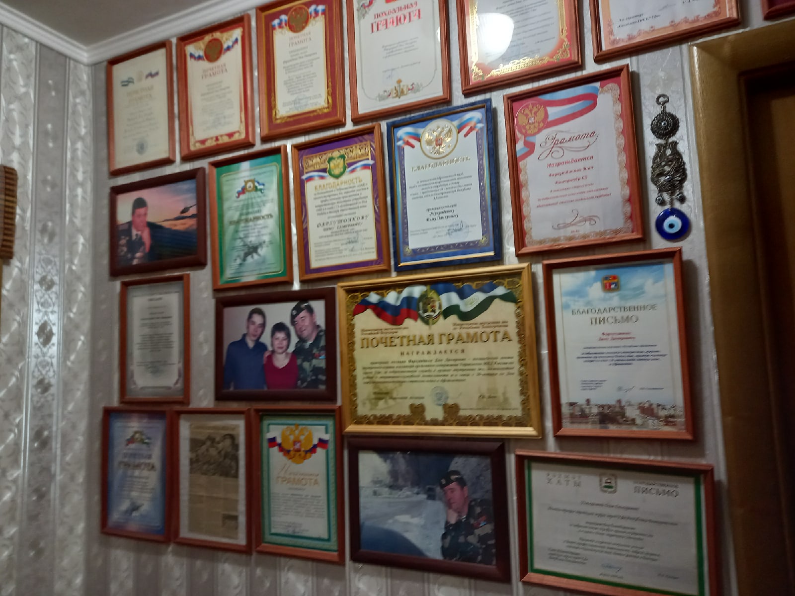Вся стена в доме Фархутдиновых увешана грамотами военнослужащего