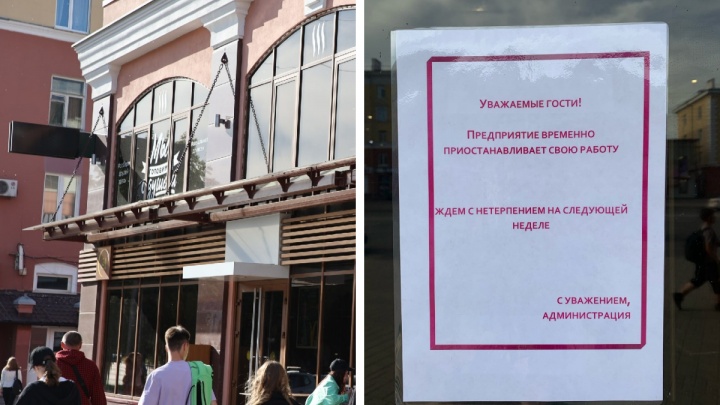Рестораны McDonald's в Кемерове приостановили работу. Они закрыты до следующей недели