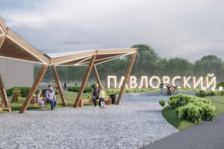 Внешний вид Павловской рощи планируют изменить до неузнаваемости Внешний вид Павловской рощи планируют изменить до неузнаваемости