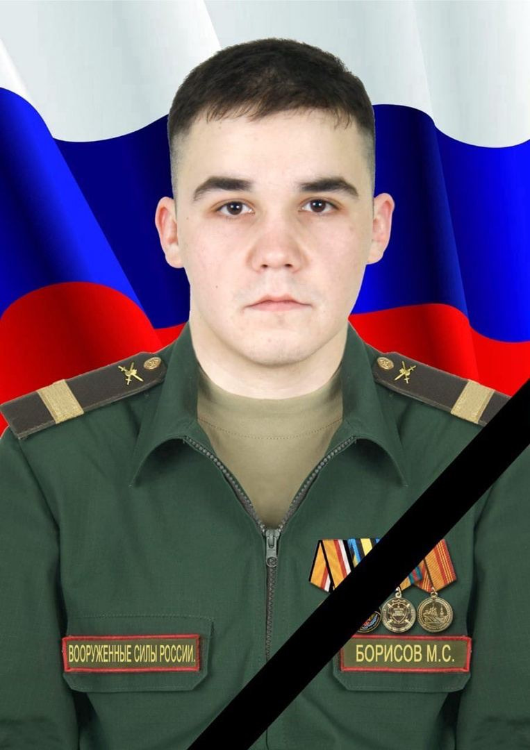 Михаил Борисов ушел в армию после техникума Михаил Борисов ушел в армию после техникума