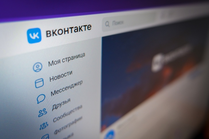 Бизнес во «ВКонтакте» развивают сегодня больше 2 млн предпринимателей