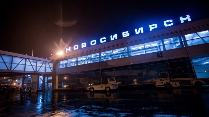 Прокуратура проверит аэропорт Толмачево из-за скопления пассажиров
