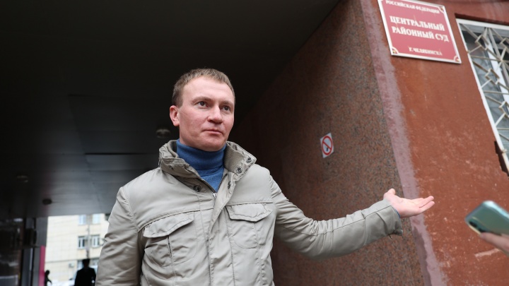 В Челябинске начался суд по делу бывшего вице-мэра из команды Тефтелева. Репортаж