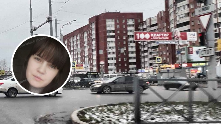 В Перми объявили сбор на поиски пропавшей на Садовом 22-летней девушки