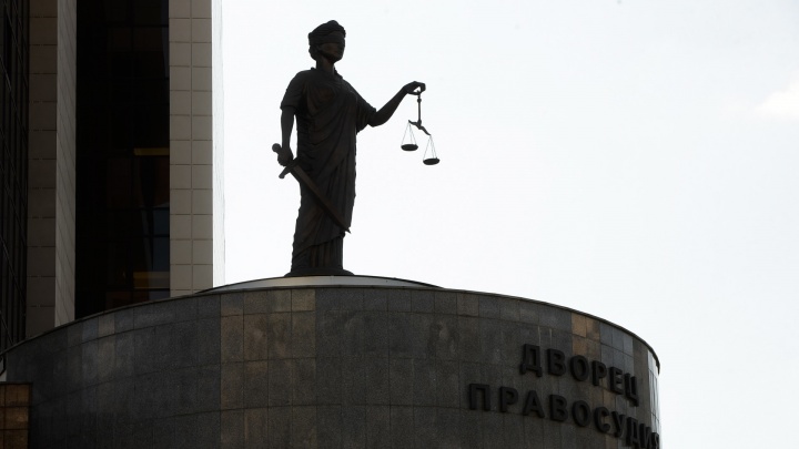 В Екатеринбурге апелляционный суд оштрафовал экс-банкира на 20 миллионов рублей