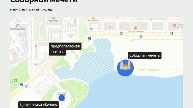 Ранее в интернете появилась петиция с изображением, где мечеть могла появиться напротив жилых домов Ранее в интернете появилась петиция с изображением, где мечеть могла появиться напротив жилых домов