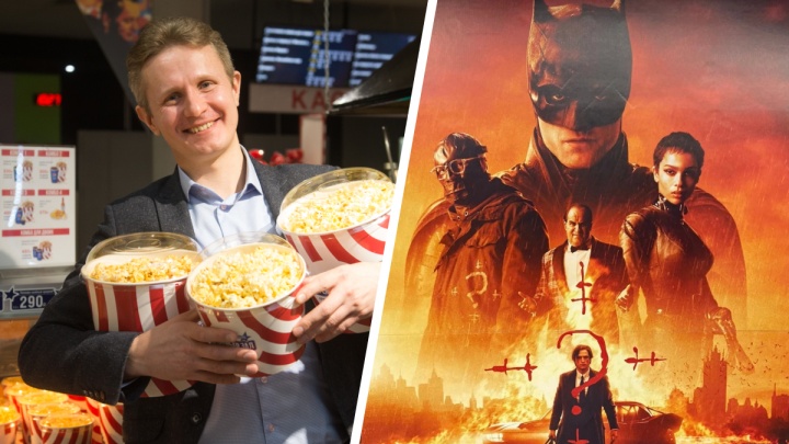 Россияне могут увидеть нового «Бэтмена» в кино. Где в Москве и Подмосковье посмотреть фильм на большом экране