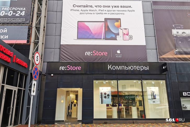 15 магазинов Re:Store приостановили работу в России 15 магазинов Re:Store приостановили работу в России