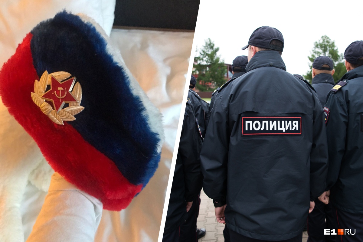 В Екатеринбурге три подростка напали на 12-летнюю девочку. Она была в шапке с расцветкой российского флага