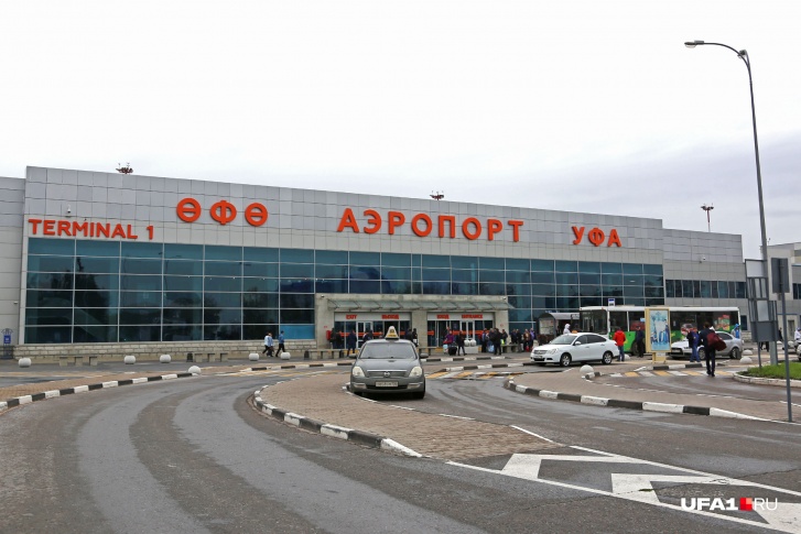Аэропорт Уфы