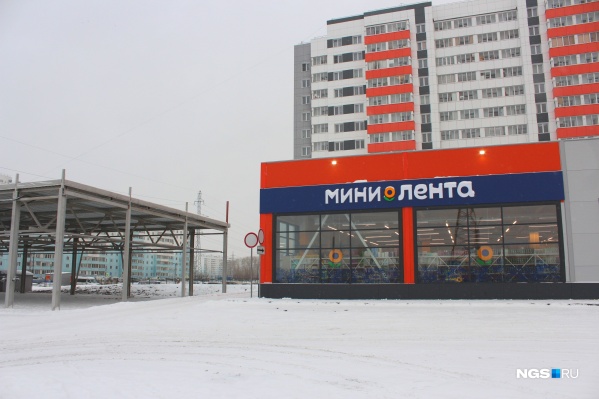 Где В Новосибирске Магазины Лента