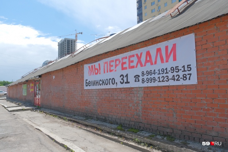 На здании висит огромное объявление На здании висит огромное объявление