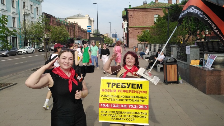 Несколько женщин провели в центре Красноярска акцию за возврат границ СССР. Их задержала полиция