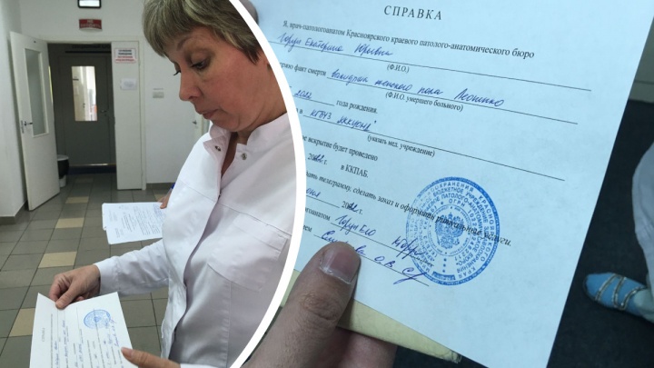 «Факт смерти выкидыша»: почему умершую в перинатальном центре Красноярска маловесную девочку не признают ребенком