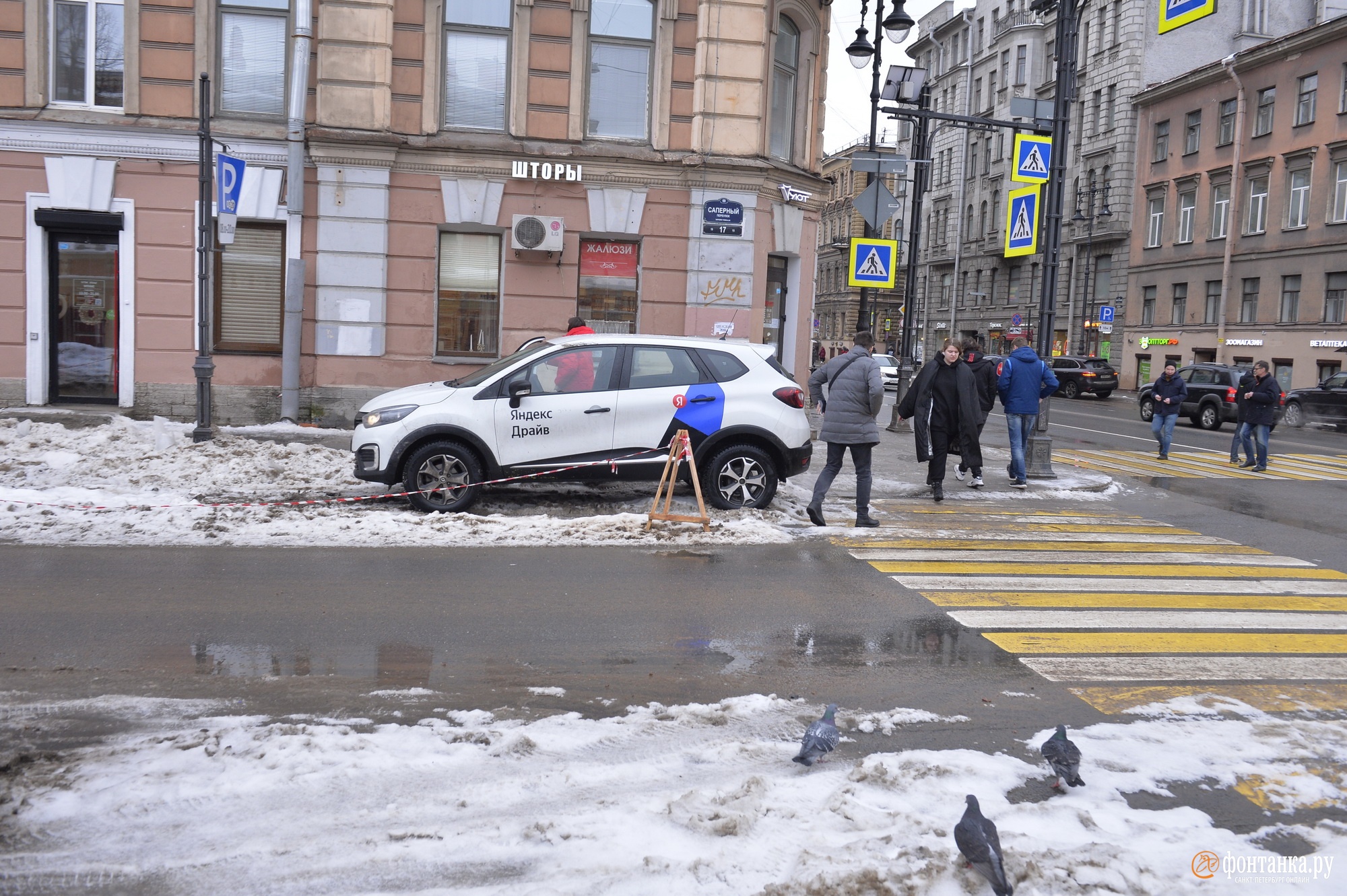 Фонтанка ру новости сегодня. Скользко в Питере. Скользко на улице. Скользкие улицы. Фонтанка ру СПБ.