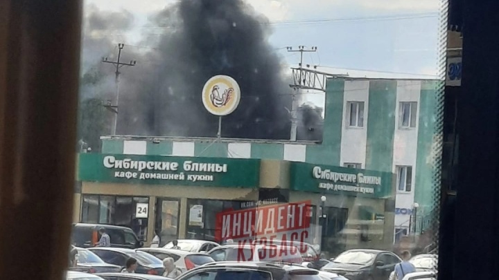 Черный дым от пожара окутал железнодорожный вокзале в Кемерове