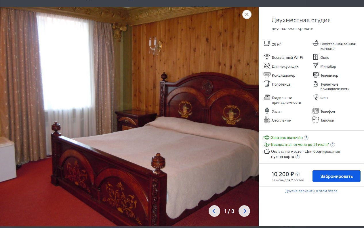 Самый дорогой номер Самый дорогой номер