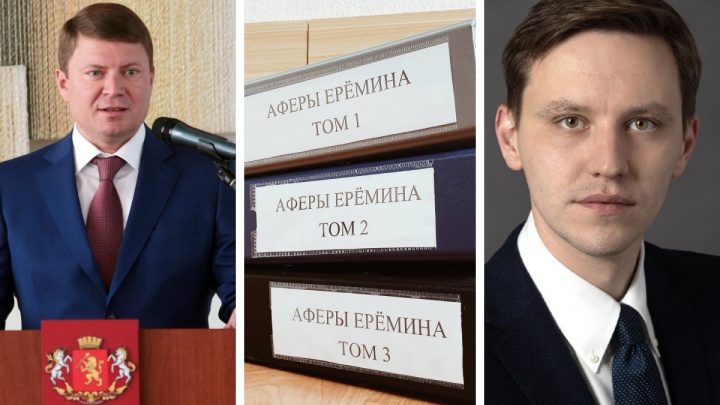 Скоро выборы: на мэрию и Сергея Ерёмина началась медиаатака со стороны краевой власти