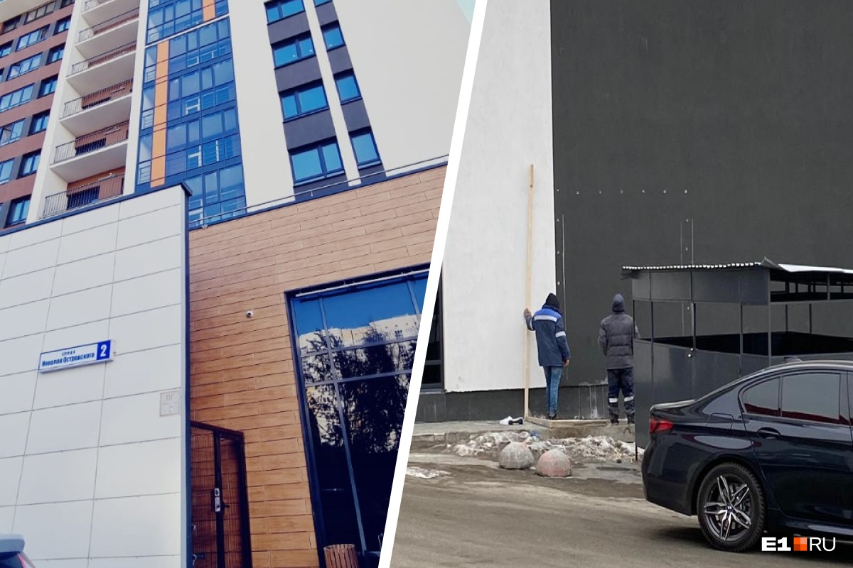 В Екатеринбурге жильцы многоэтажки устроили бунт из-за строительства магазина в их доме