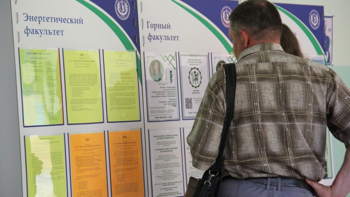 ЗабГУ получил лицензию на новые образовательные программы СПО