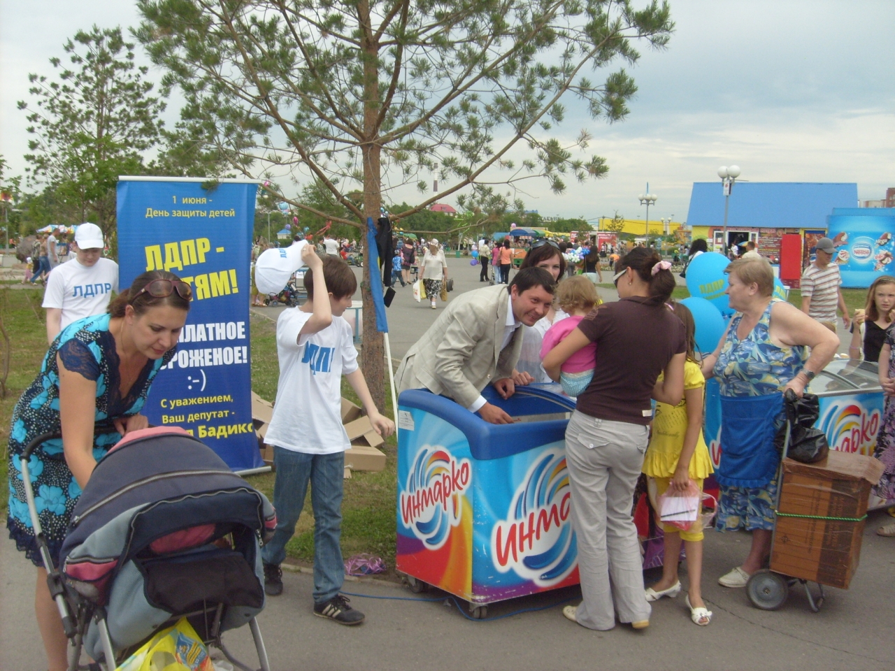 Бадиков раздает мороженое в День защиты детей в 2012 году