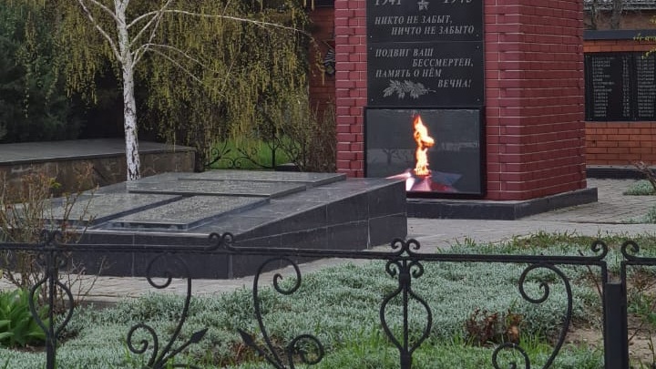 Прокуратура проверит законность установки экрана с Вечным огнем на мемориале в Ростовской области