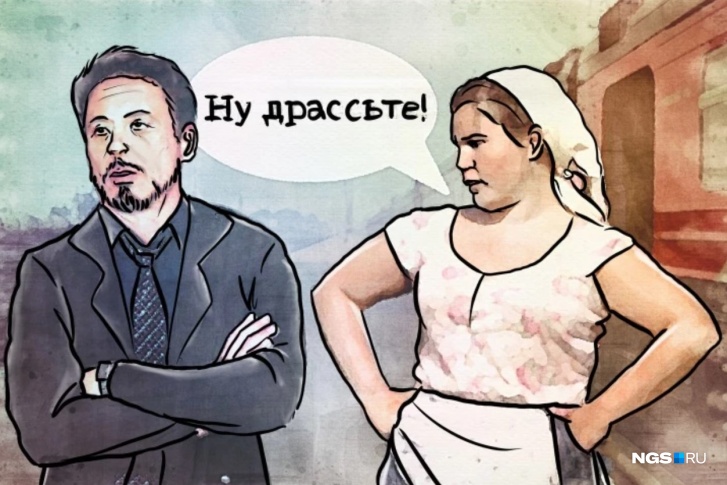 Изучаем, что такое акцент и говор Изучаем, что такое акцент и говор