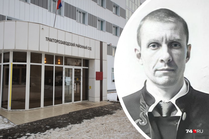 В Тракторозаводском районном суде Антон Долгов работает с 2016 года В Тракторозаводском районном суде Антон Долгов работает с 2016 года