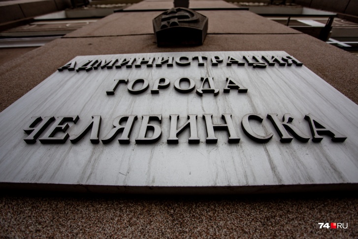 Власти Челябинска рассчитывали занять 2,9 миллиарда, но получилось чуть меньше Власти Челябинска рассчитывали занять 2,9 миллиарда, но получилось чуть меньше