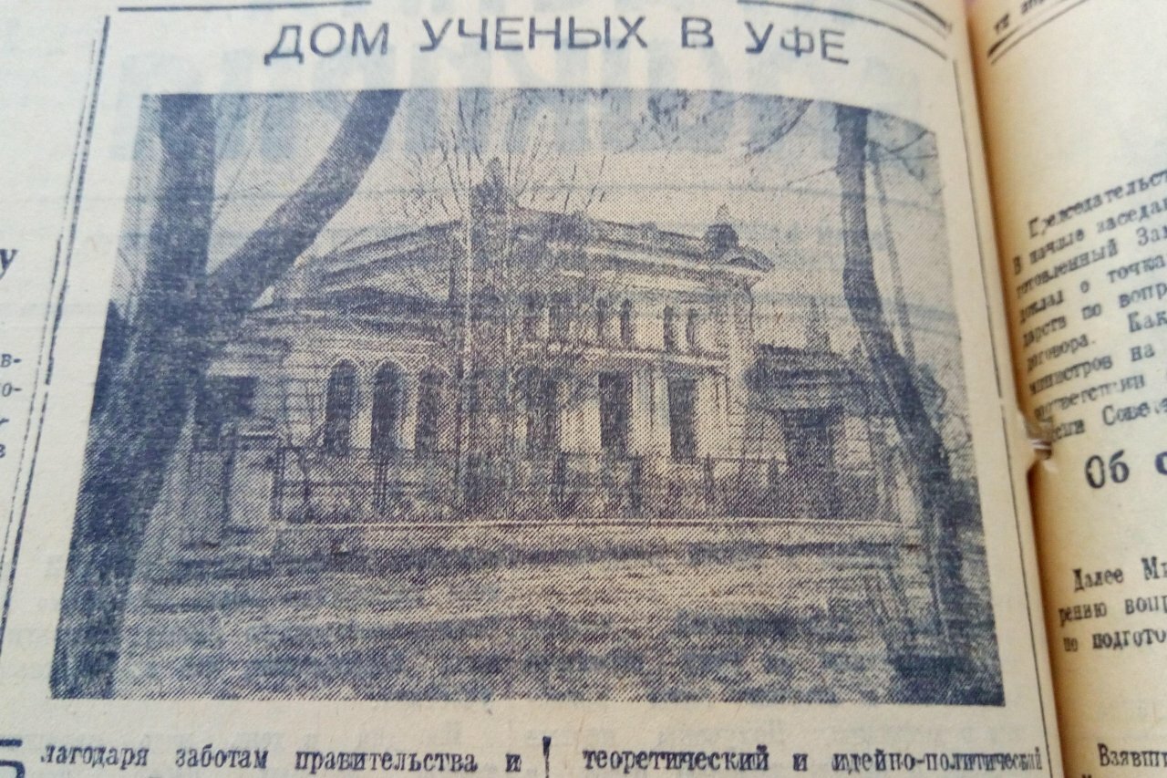 Тот самый дом — на фото Тот самый дом — на фото