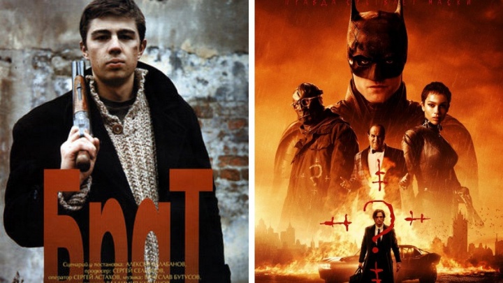 «Брат» против «Бэтмена»? Как из-за санкций изменится репертуар и какие прогнозируют убытки в пермских кинотеатрах